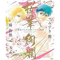 Amazon.co.jp: 鎧真伝サムライトルーパーBlu-ray BOX 第1巻 [Blu-ray